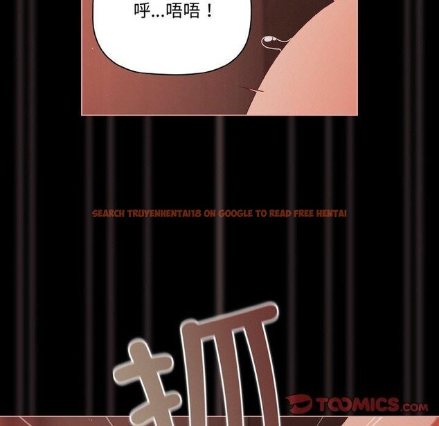 查看漫画幸福來得太突然 - 第17話 - sayhentaiz.net中的3216158图片