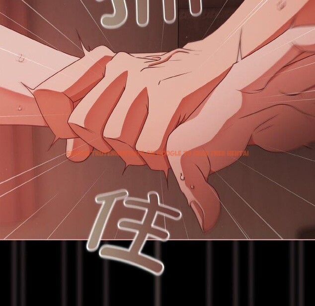 查看漫画幸福來得太突然 - 第17話 - sayhentaiz.net中的3216159图片
