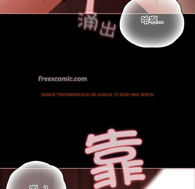 查看漫画幸福來得太突然 - 第17話 - sayhentaiz.net中的3216171图片