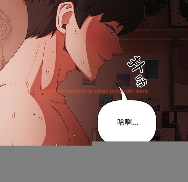 查看漫画幸福來得太突然 - 第17話 - sayhentaiz.net中的3216182图片