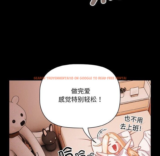 查看漫画幸福來得太突然 - 第18話 - sayhentaiz.net中的3236114图片