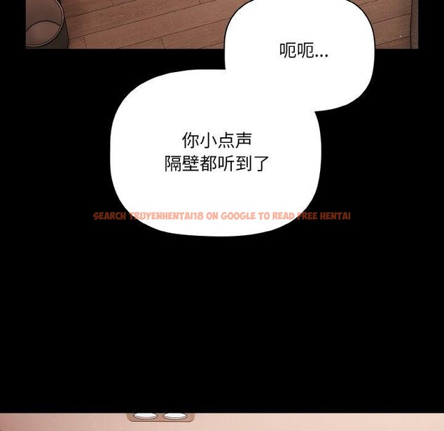 查看漫画幸福來得太突然 - 第18話 - sayhentaiz.net中的3236116图片