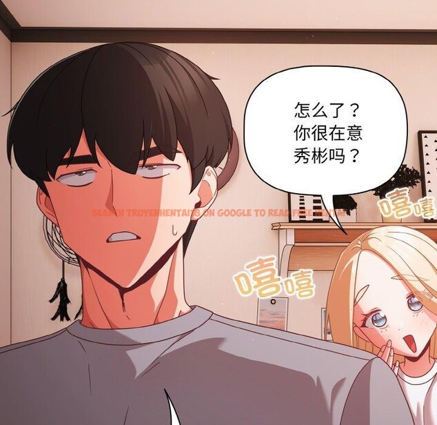 查看漫画幸福來得太突然 - 第18話 - sayhentaiz.net中的3236117图片