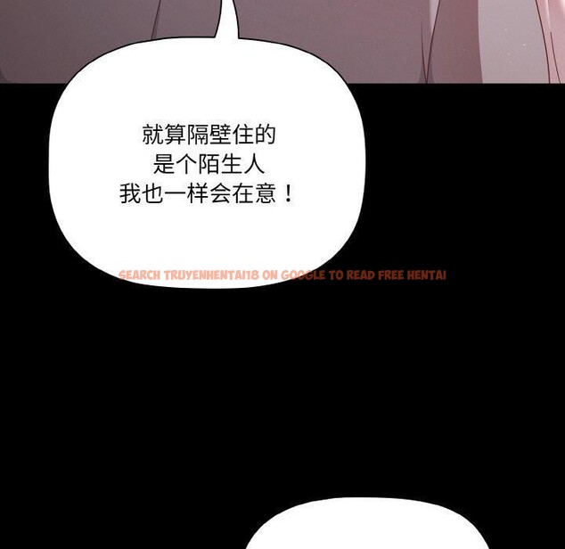 查看漫画幸福來得太突然 - 第18話 - sayhentaiz.net中的3236118图片