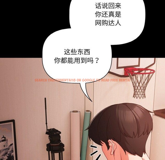 查看漫画幸福來得太突然 - 第18話 - sayhentaiz.net中的3236119图片