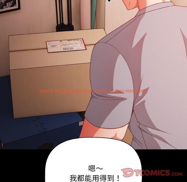 查看漫画幸福來得太突然 - 第18話 - sayhentaiz.net中的3236120图片