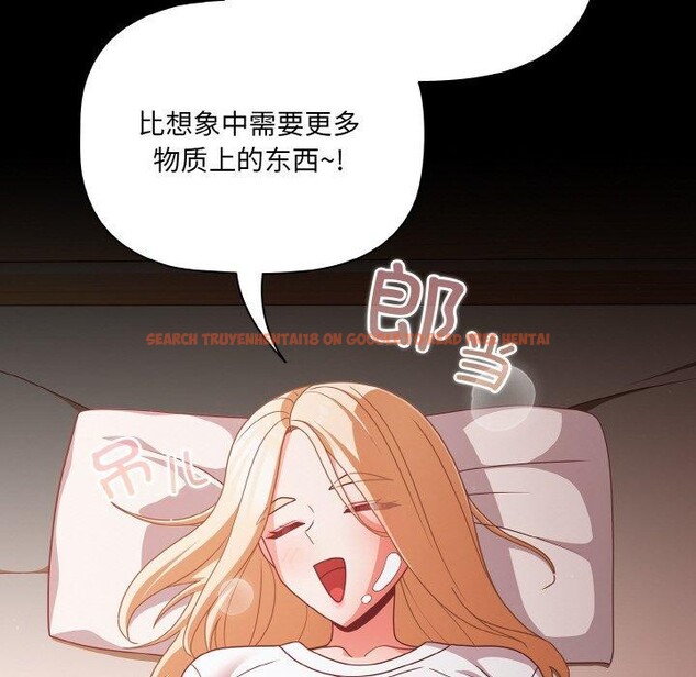查看漫画幸福來得太突然 - 第18話 - sayhentaiz.net中的3236122图片