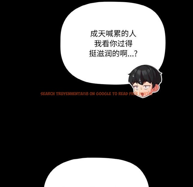 查看漫画幸福來得太突然 - 第18話 - sayhentaiz.net中的3236124图片