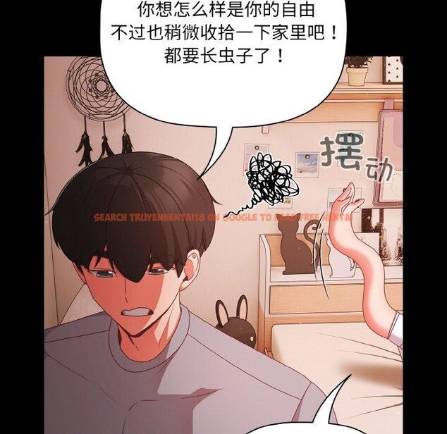 查看漫画幸福來得太突然 - 第18話 - sayhentaiz.net中的3236125图片