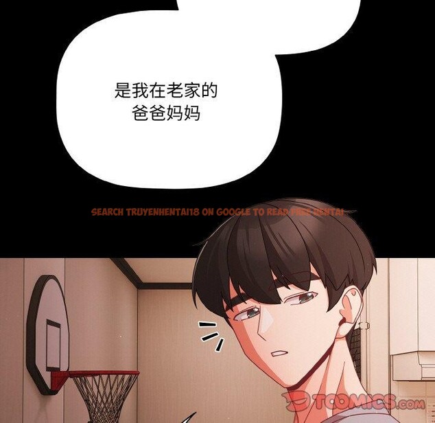 查看漫画幸福來得太突然 - 第18話 - sayhentaiz.net中的3236129图片