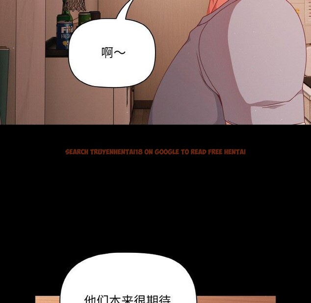 查看漫画幸福來得太突然 - 第18話 - sayhentaiz.net中的3236130图片