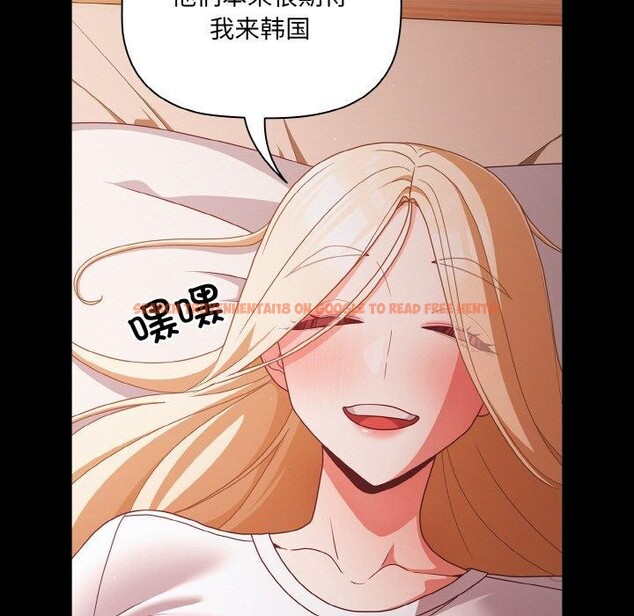 查看漫画幸福來得太突然 - 第18話 - sayhentaiz.net中的3236131图片
