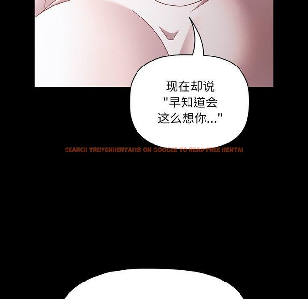 查看漫画幸福來得太突然 - 第18話 - sayhentaiz.net中的3236132图片