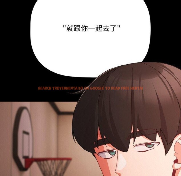 查看漫画幸福來得太突然 - 第18話 - sayhentaiz.net中的3236133图片