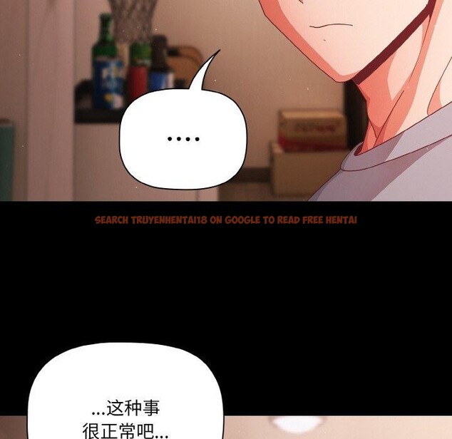 查看漫画幸福來得太突然 - 第18話 - sayhentaiz.net中的3236134图片