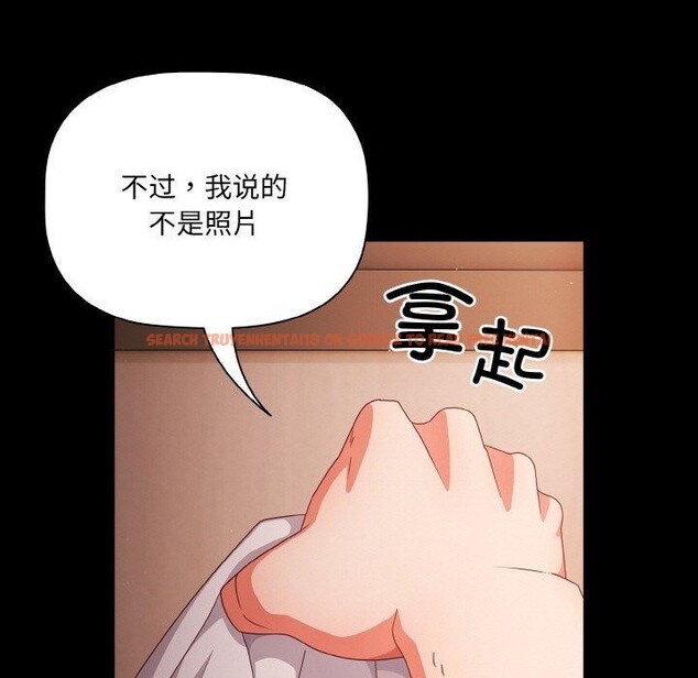 查看漫画幸福來得太突然 - 第18話 - sayhentaiz.net中的3236137图片