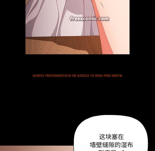 查看漫画幸福來得太突然 - 第18話 - sayhentaiz.net中的3236138图片