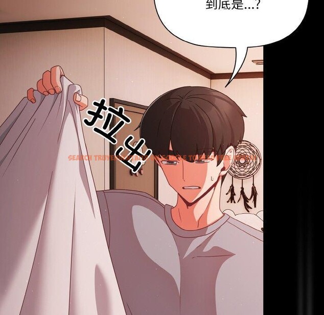 查看漫画幸福來得太突然 - 第18話 - sayhentaiz.net中的3236139图片