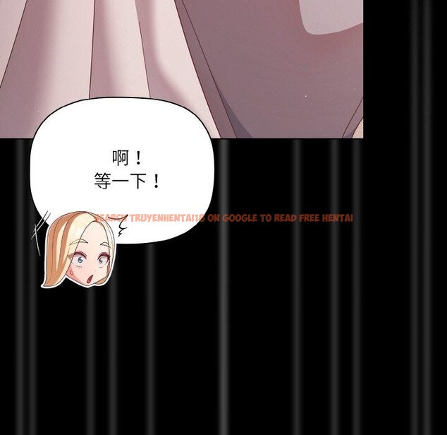 查看漫画幸福來得太突然 - 第18話 - sayhentaiz.net中的3236140图片