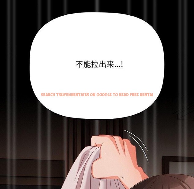 查看漫画幸福來得太突然 - 第18話 - sayhentaiz.net中的3236141图片
