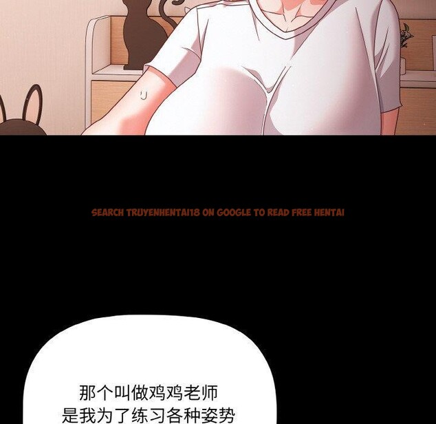 查看漫画幸福來得太突然 - 第18話 - sayhentaiz.net中的3236148图片