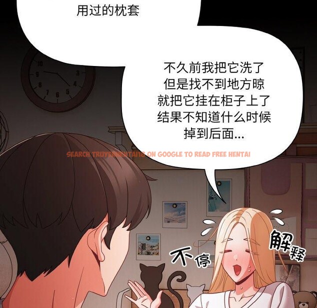 查看漫画幸福來得太突然 - 第18話 - sayhentaiz.net中的3236149图片