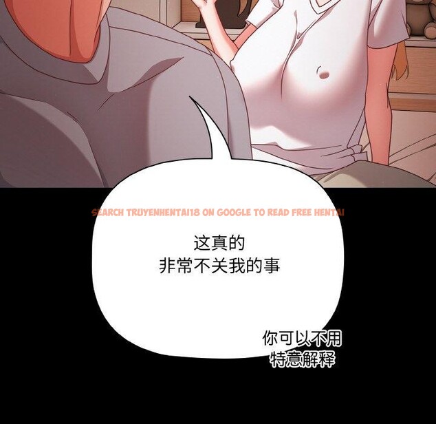 查看漫画幸福來得太突然 - 第18話 - sayhentaiz.net中的3236150图片