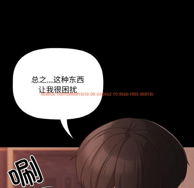 查看漫画幸福來得太突然 - 第18話 - sayhentaiz.net中的3236151图片