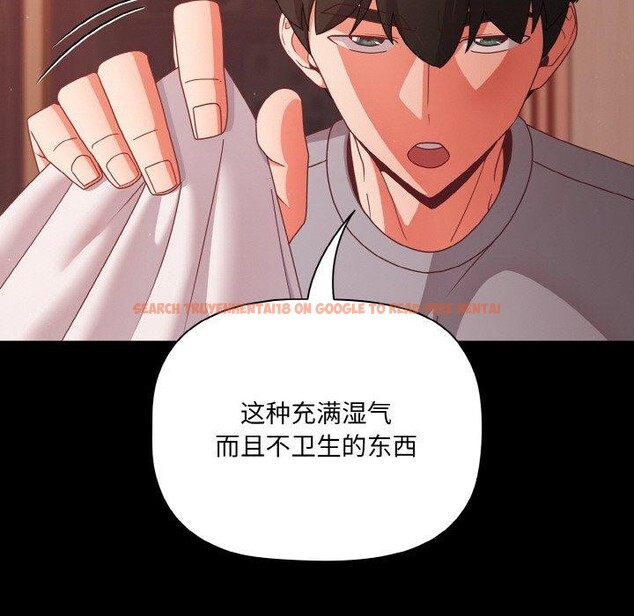 查看漫画幸福來得太突然 - 第18話 - sayhentaiz.net中的3236152图片