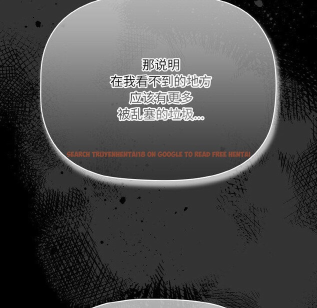 查看漫画幸福來得太突然 - 第18話 - sayhentaiz.net中的3236155图片