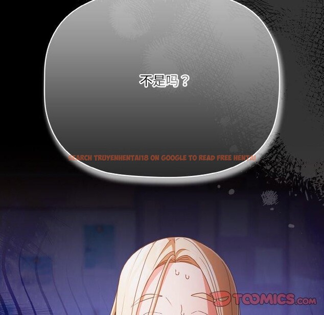 查看漫画幸福來得太突然 - 第18話 - sayhentaiz.net中的3236156图片