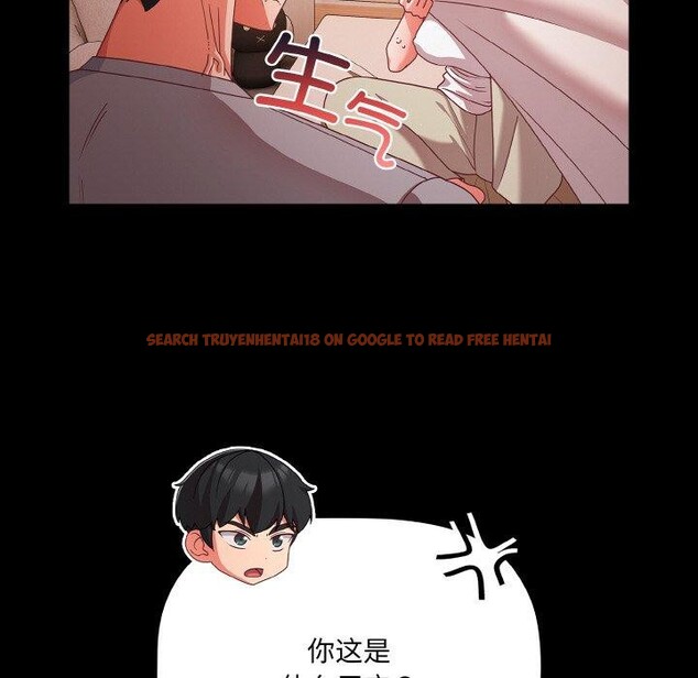 查看漫画幸福來得太突然 - 第18話 - sayhentaiz.net中的3236160图片