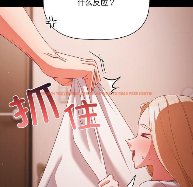 查看漫画幸福來得太突然 - 第18話 - sayhentaiz.net中的3236161图片