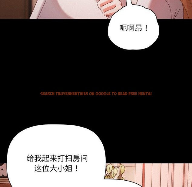 查看漫画幸福來得太突然 - 第18話 - sayhentaiz.net中的3236162图片