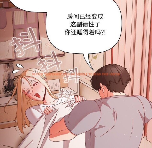 查看漫画幸福來得太突然 - 第18話 - sayhentaiz.net中的3236163图片