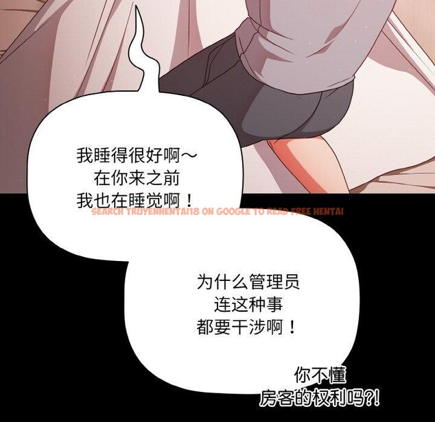 查看漫画幸福來得太突然 - 第18話 - sayhentaiz.net中的3236164图片