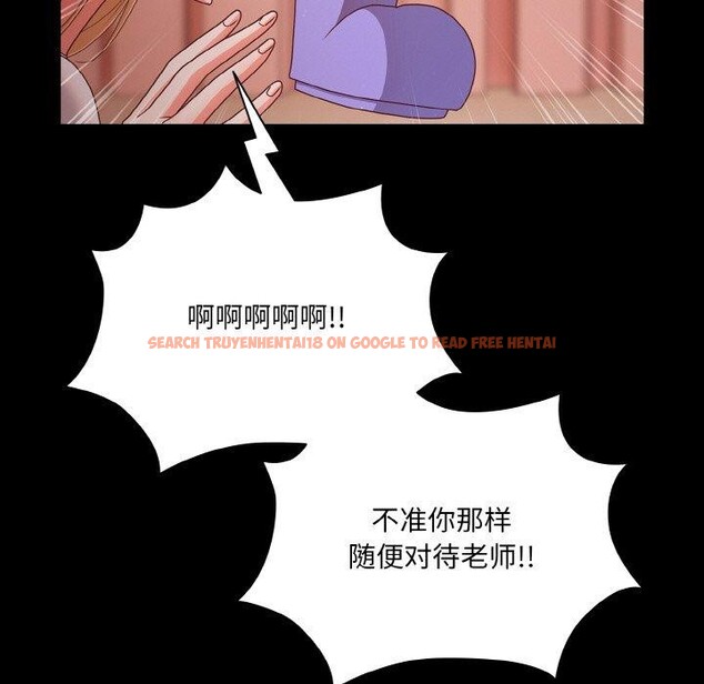 查看漫画幸福來得太突然 - 第18話 - sayhentaiz.net中的3236167图片