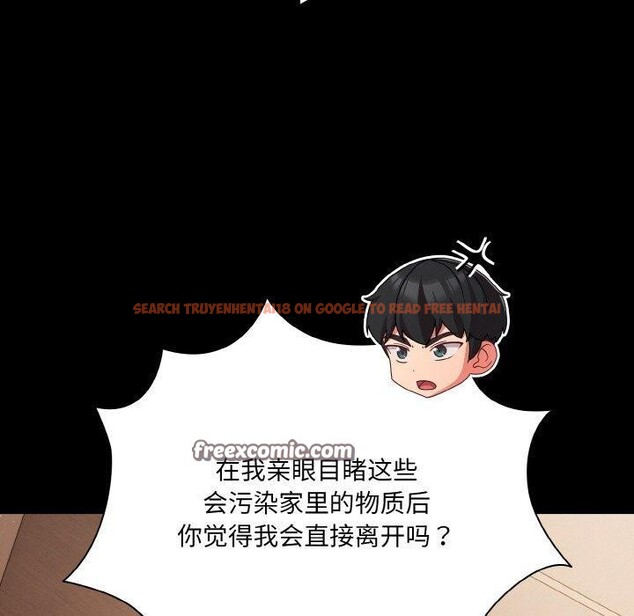 查看漫画幸福來得太突然 - 第18話 - sayhentaiz.net中的3236168图片