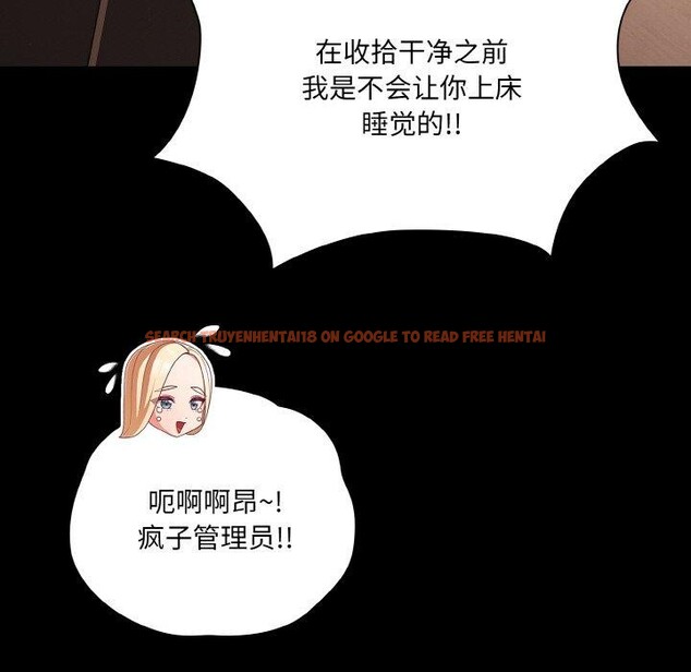 查看漫画幸福來得太突然 - 第18話 - sayhentaiz.net中的3236170图片