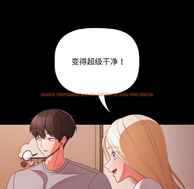 查看漫画幸福來得太突然 - 第18話 - sayhentaiz.net中的3236177图片