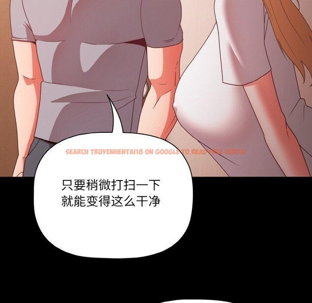 查看漫画幸福來得太突然 - 第18話 - sayhentaiz.net中的3236178图片
