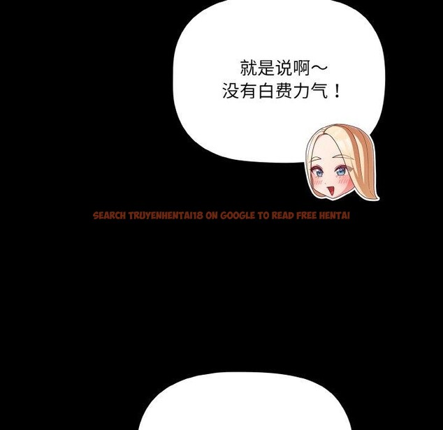 查看漫画幸福來得太突然 - 第18話 - sayhentaiz.net中的3236179图片