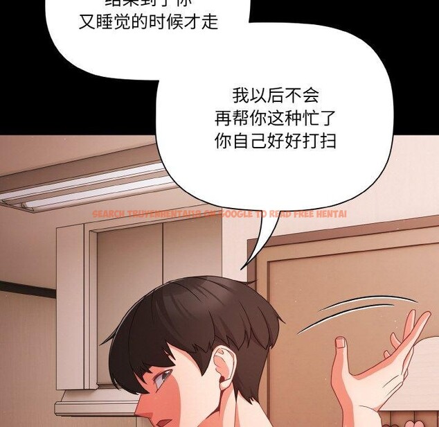 查看漫画幸福來得太突然 - 第18話 - sayhentaiz.net中的3236182图片