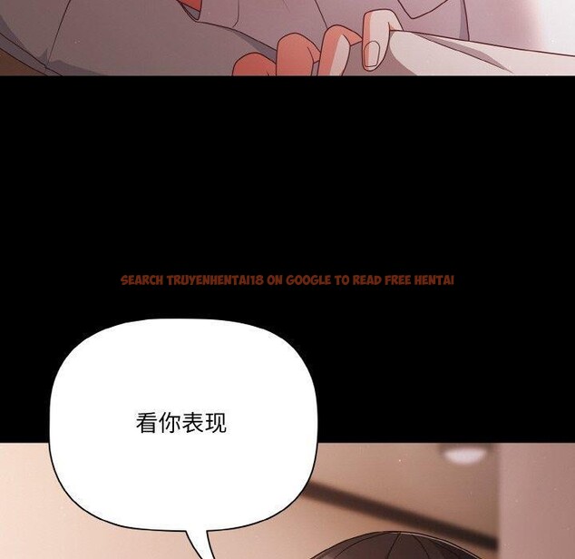 查看漫画幸福來得太突然 - 第18話 - sayhentaiz.net中的3236188图片