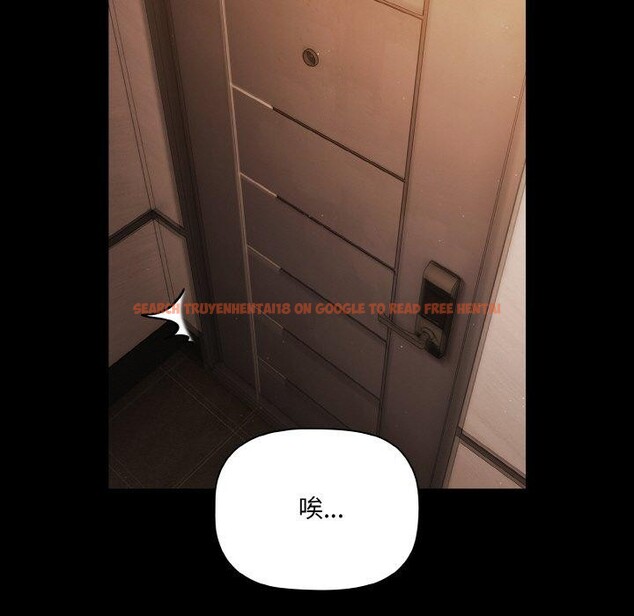 查看漫画幸福來得太突然 - 第18話 - sayhentaiz.net中的3236191图片