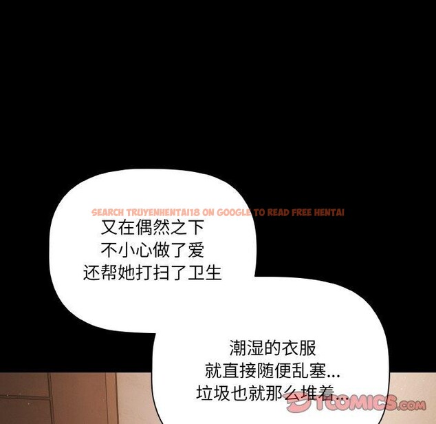 查看漫画幸福來得太突然 - 第18話 - sayhentaiz.net中的3236192图片