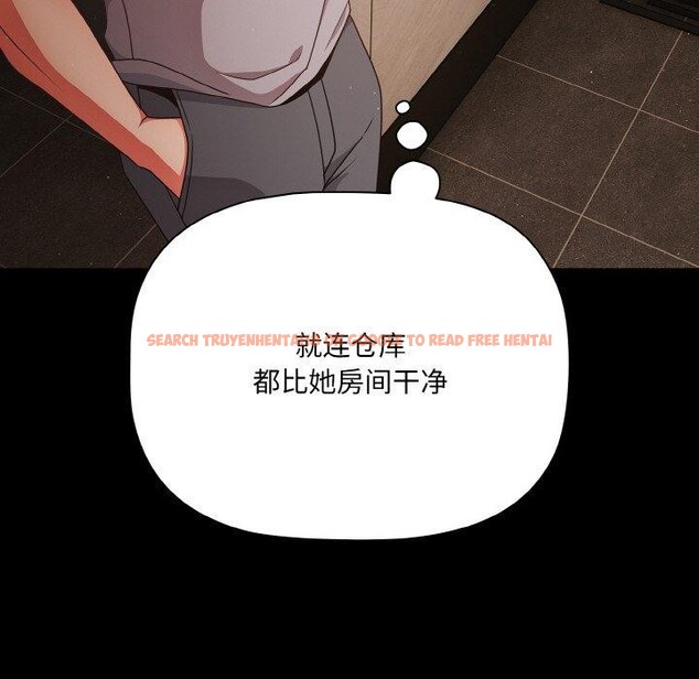 查看漫画幸福來得太突然 - 第18話 - sayhentaiz.net中的3236194图片