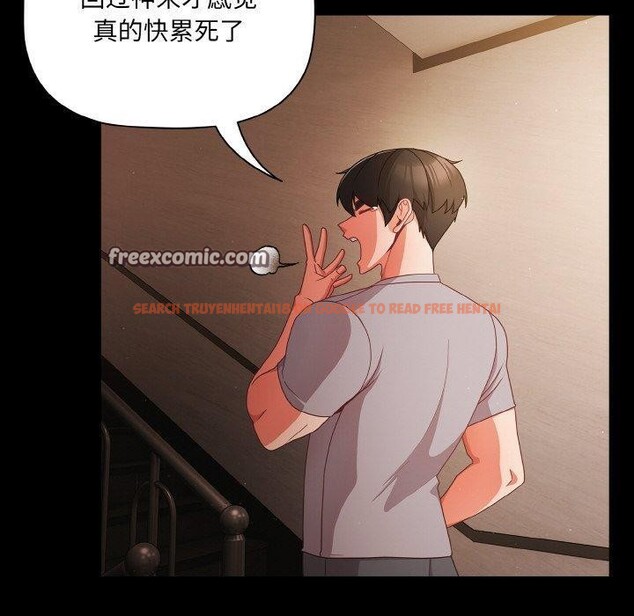 查看漫画幸福來得太突然 - 第18話 - sayhentaiz.net中的3236198图片
