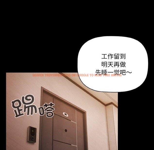 查看漫画幸福來得太突然 - 第18話 - sayhentaiz.net中的3236199图片