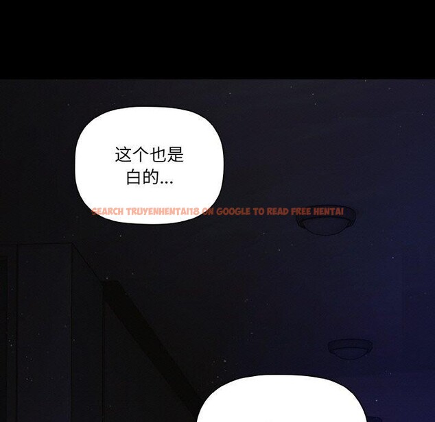 查看漫画幸福來得太突然 - 第18話 - sayhentaiz.net中的3236203图片